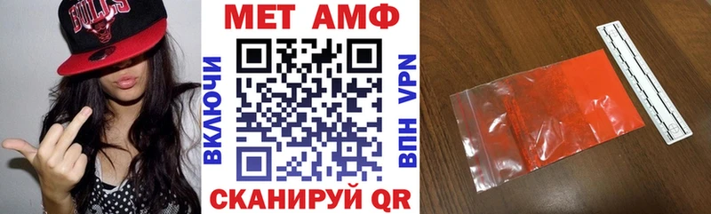 блэк спрут как зайти  Кимры  Amphetamine VHQ 