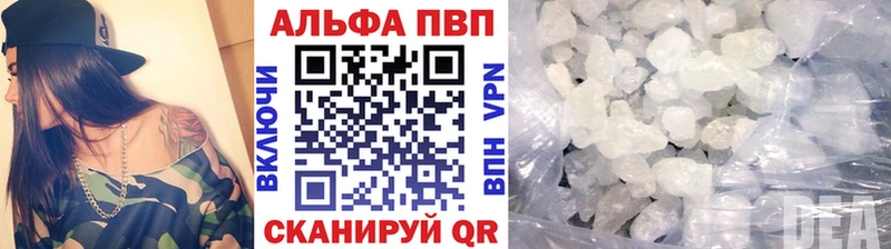 APVP Crystall  где купить наркоту  даркнет состав  Кимры 