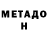 Кетамин VHQ Crimson Blogger