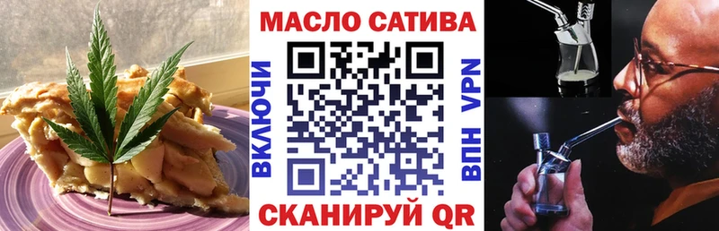 купить закладку omg tor Canna-Cookies конопля Кимры