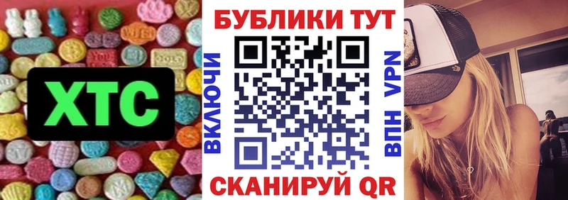 Ecstasy 280 MDMA Кимры