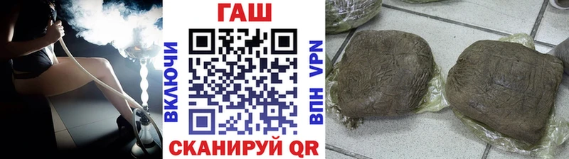 Гашиш VHQ hydra зеркало Кимры
