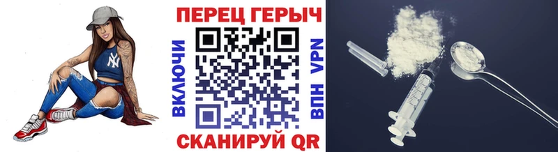 ГЕРОИН белый Кимры