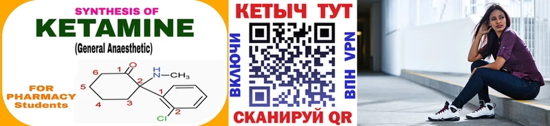 Кетамин VHQ MEGA онион Кимры