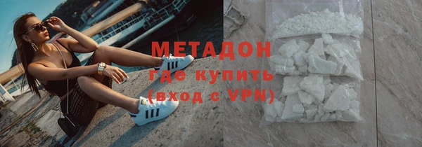 ПСИЛОЦИБИНОВЫЕ ГРИБЫ Волосово