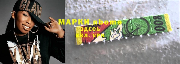 круглые Володарск