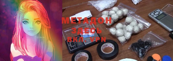 ПСИЛОЦИБИНОВЫЕ ГРИБЫ Волосово
