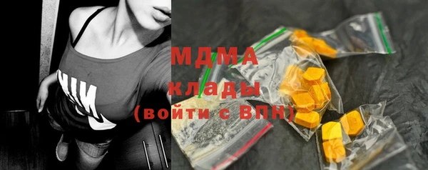 мефедрон мука Куйбышев