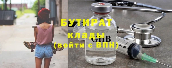 круглые Володарск