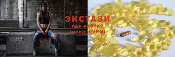 ПСИЛОЦИБИНОВЫЕ ГРИБЫ Волосово