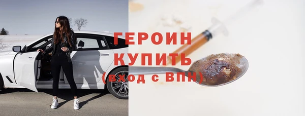 ПСИЛОЦИБИНОВЫЕ ГРИБЫ Волосово