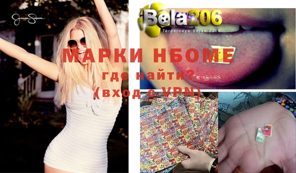 ПСИЛОЦИБИНОВЫЕ ГРИБЫ Волосово