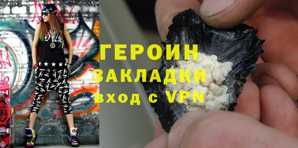 ПСИЛОЦИБИНОВЫЕ ГРИБЫ Волосово