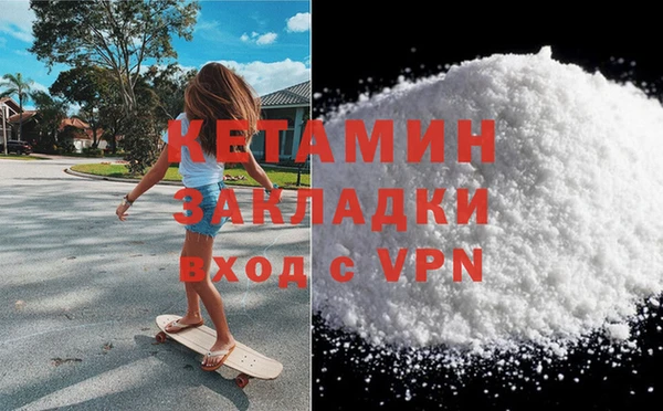 ПСИЛОЦИБИНОВЫЕ ГРИБЫ Волосово