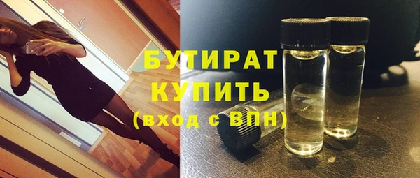 мефедрон мука Куйбышев