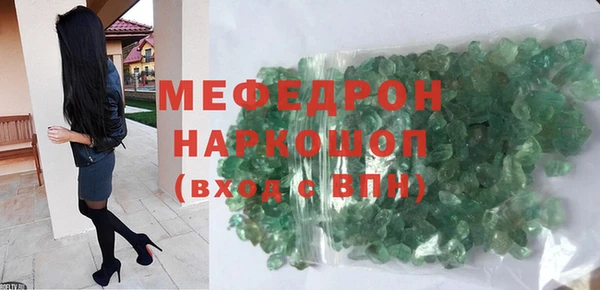 ПСИЛОЦИБИНОВЫЕ ГРИБЫ Волосово