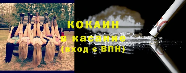 стафф Красноперекопск