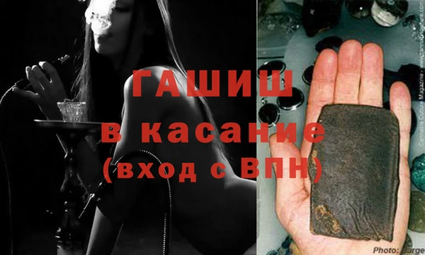 синтетический гашиш Краснотурьинск