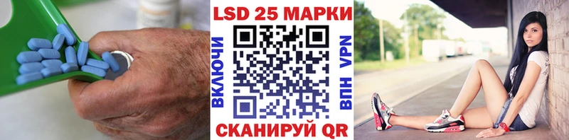Лсд 25 экстази кислота  ОМГ ОМГ   Кимры  купить наркоту 