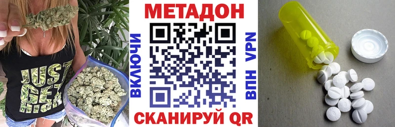 дарнет шоп  KRAKEN зеркало  Метадон белоснежный  Кимры 