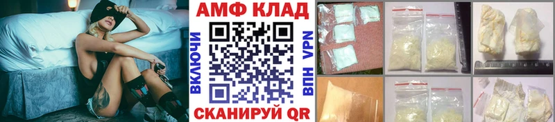 МЕТАМФЕТАМИН мет  Кимры 