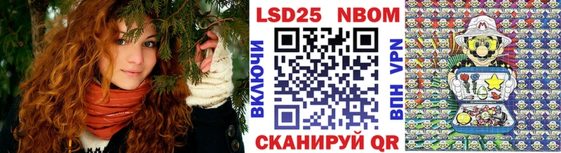 Марки N-bome 1,5мг  Кимры 