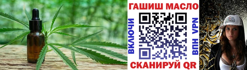блэк спрут вход  Кимры  ТГК вейп с тгк 